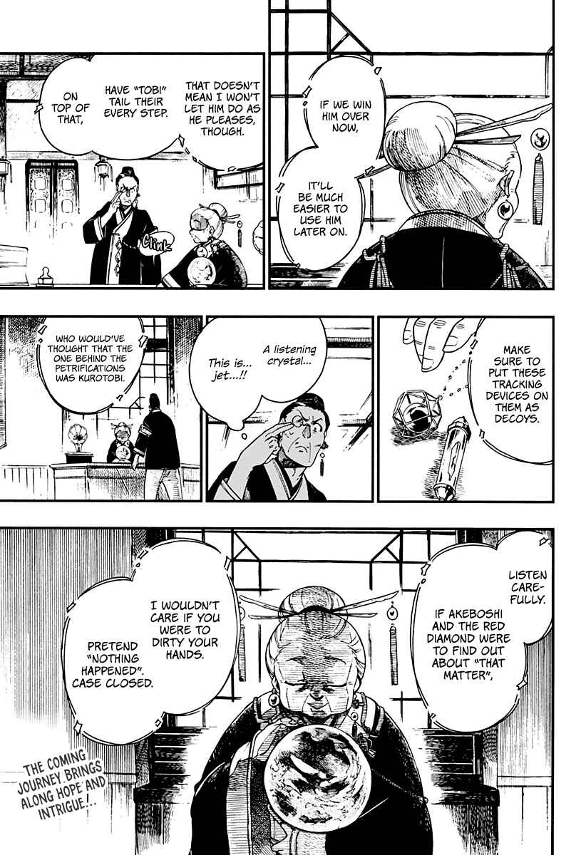 Aragane no Ko Chapter 7 24